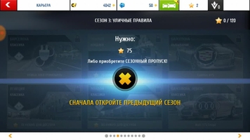 Asphalt 8 - Car Racing Game Скриншот 2